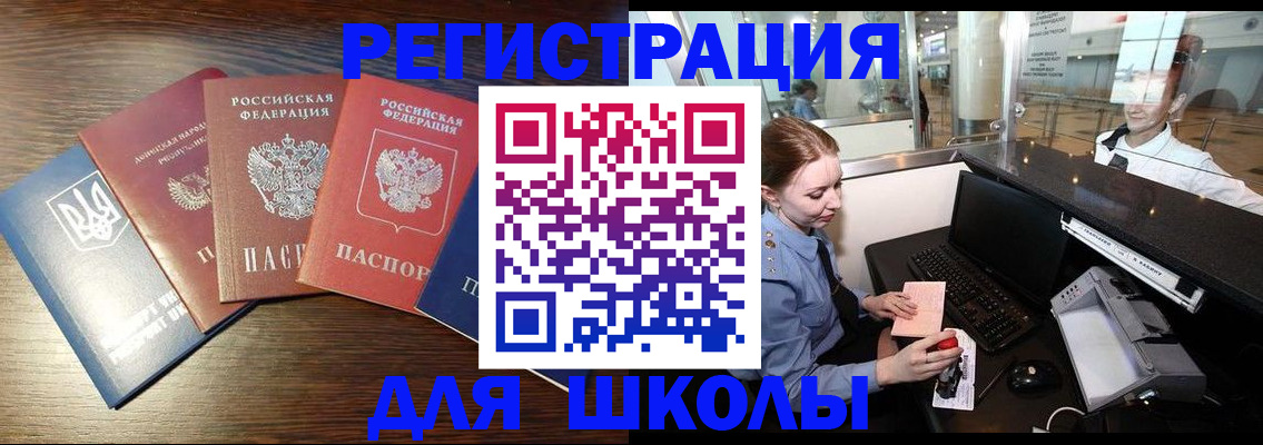 временная регистрация адрес в Ненецком АО